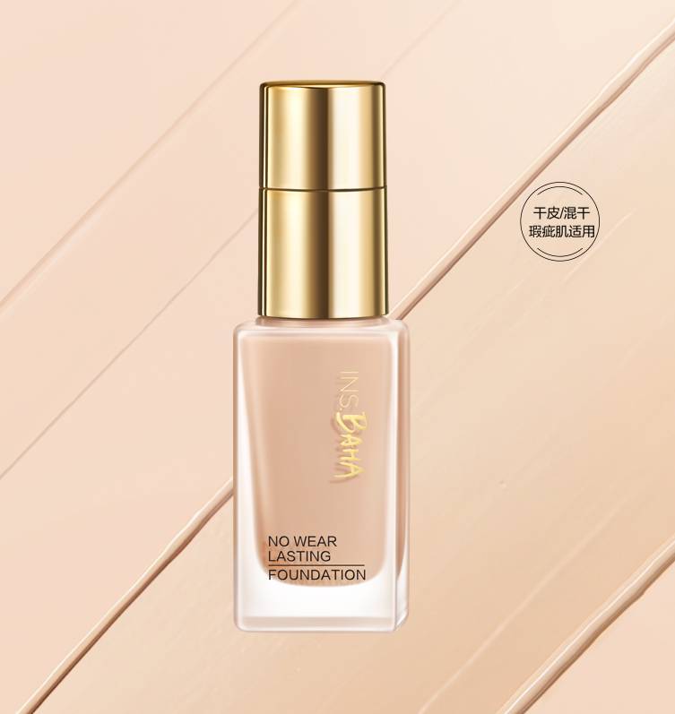 贝斯特全球最奢华印彩巴哈透薄持妆粉底液-遮瑕型