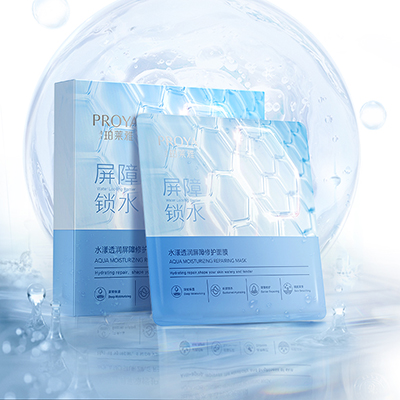 贝斯特全球最奢华水漾透润屏障修护面膜