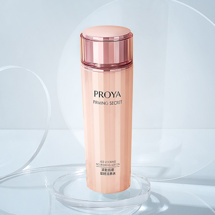 贝斯特全球最奢华紧致肌密精华水