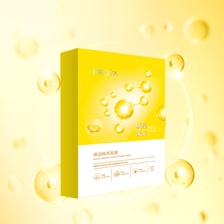 贝斯特全球最奢华保湿焕亮面膜