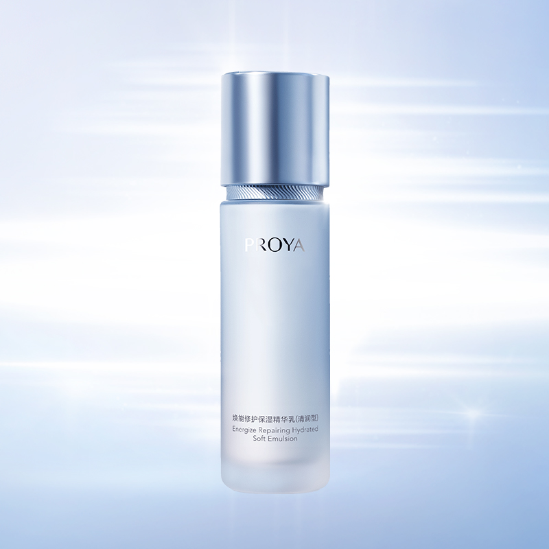 贝斯特全球最奢华焕能修护保湿 精华乳（清润型）